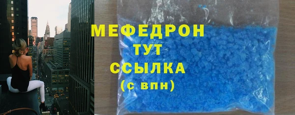 MDMA Premium VHQ Арсеньев