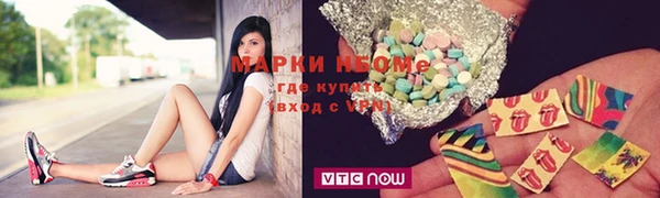 MDMA Premium VHQ Арсеньев