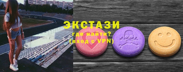 MDMA Premium VHQ Арсеньев